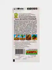 Набор семян томатов Де Барао: красный, розовый, чёрный, царский