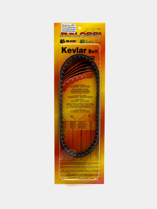 Ремень вариатора скутер MALOSSI Kevlar 4T 139QMB, 669 х 18 x 30