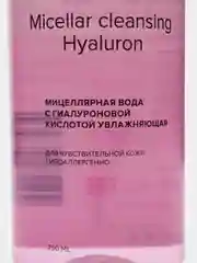 Мицеллярная вода с гиалуроновой кислотой увлажняющая 250 мл Likato Professional