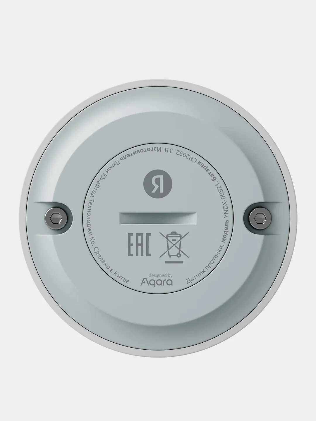 Датчик протечки воды Яндекс с Zigbee