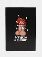 Хром ежедневник с приколами в мягкой обложке, А5, 80 листов