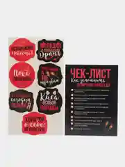 Черный игра для проведения девичника. Для дома или клуба. Свадьба