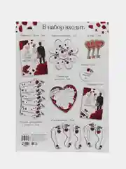 Багровый набор для проведения свадебного выкупа "Вместе навсегда". Свадьба