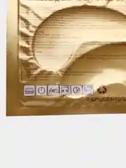 Угольный патчи коллагеновые для глаз Collagen Crystal Eye Mask