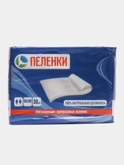 Пеленки впитывающие, одноразовые, 30 штук