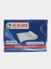 Пеленки впитывающие, одноразовые, 30 штук