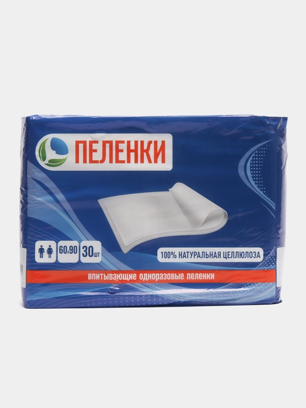 Пеленки впитывающие, одноразовые, 30 штук