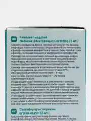 Фильтр для воды, сменный картридж  модуль универсальный, типоразмер B15