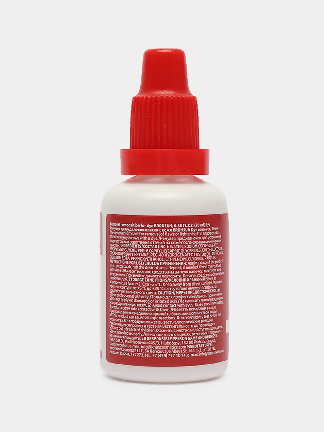 Ремувер для удаления краски и хны с кожи BRONSUN Dye remover, 20мл
