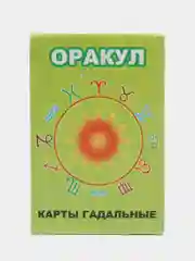 Лайм карты таро, гадальные, "Уэйта", "Оракул"