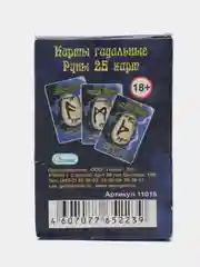 Индиго карты таро, гадальные, "Уэйта", "Оракул"