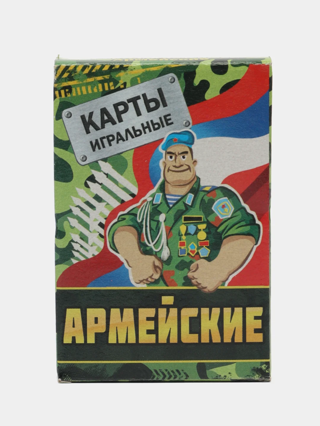 Хаки карты игральные 36 шт/ 54 шт