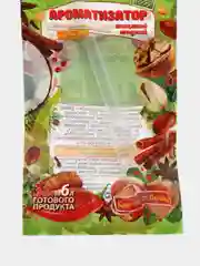 Ароматизатор пищевой "Коньяк", жидкий, 3 мл