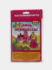 Фуксия настольная игра для детей и всей семьи, ходилка бродилка