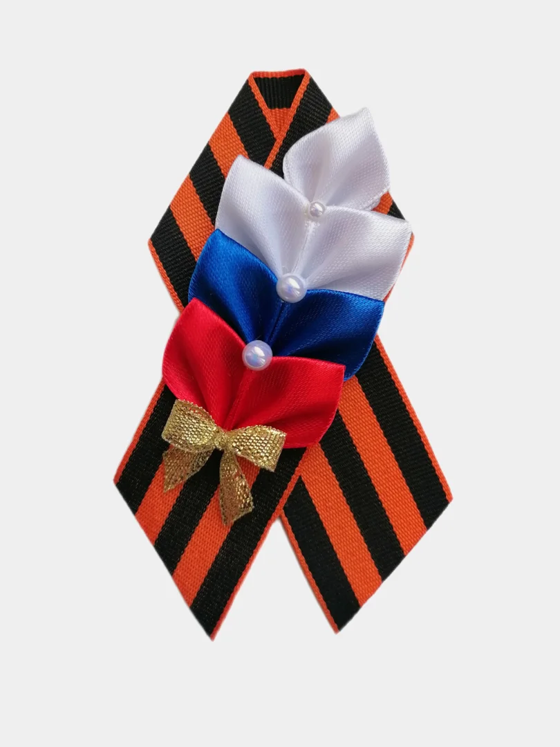 Разный дизайн, георгиевская лента, брошка для праздника 9 мая, 1,2,5 штук