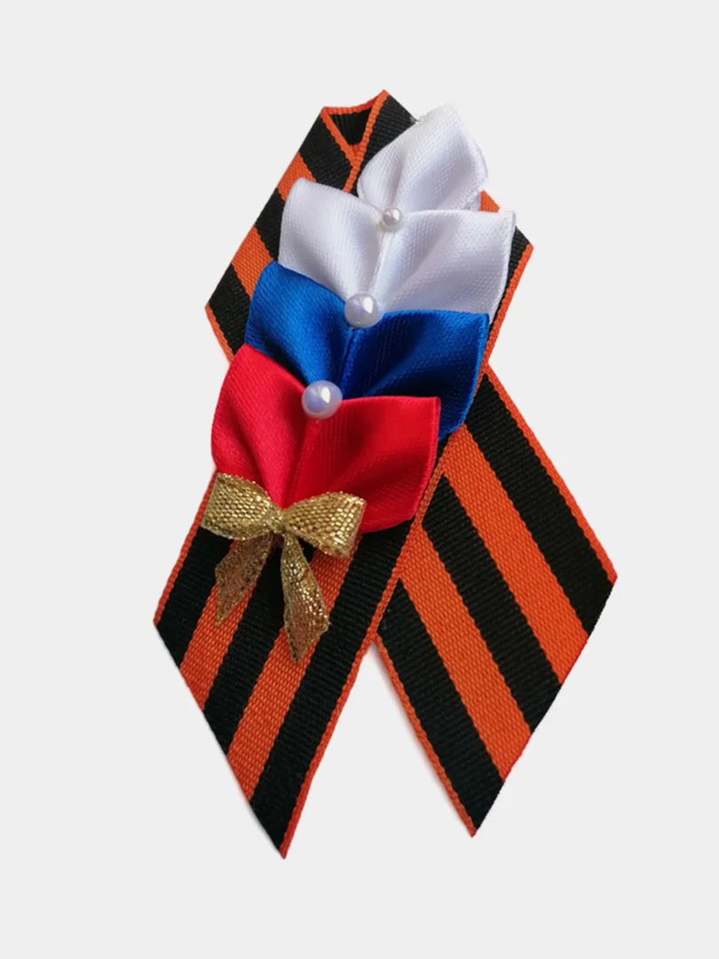 Разный дизайн, георгиевская лента, брошка для праздника 9 мая, 1,2,5 штук