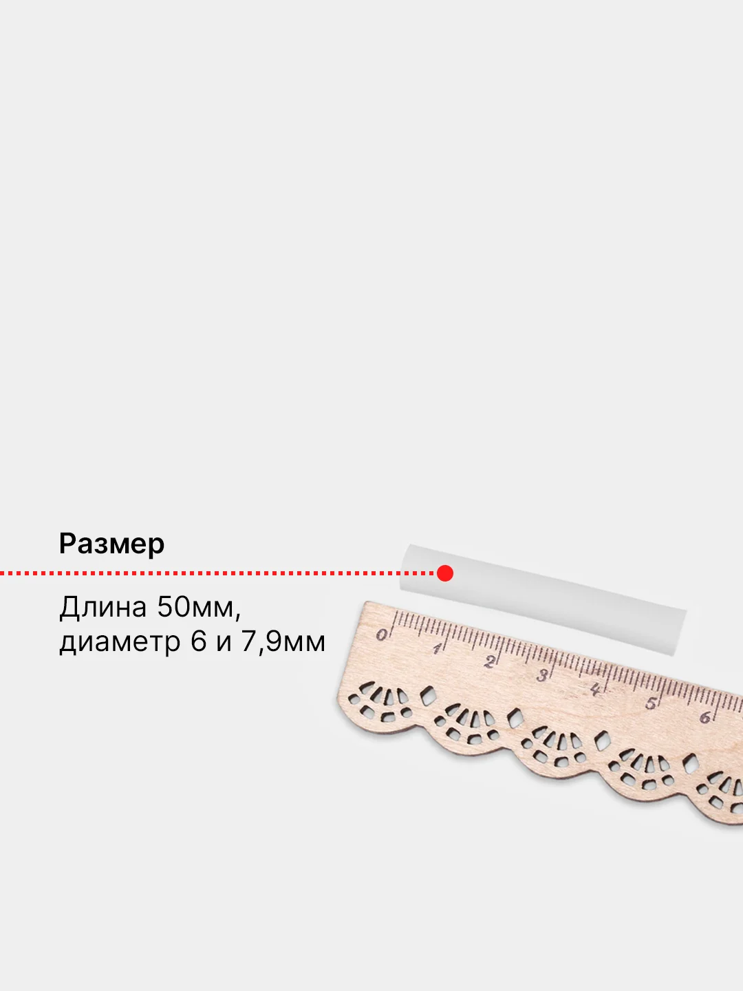 Белый защита кабеля от излома, термоусадка для провода зарядки айфон, 2 штуки