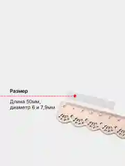 Белый защита кабеля от излома, термоусадка для провода зарядки айфон, 2 штуки