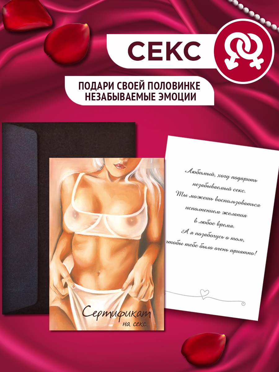 Секс Картинки с День Рождения, страница 12