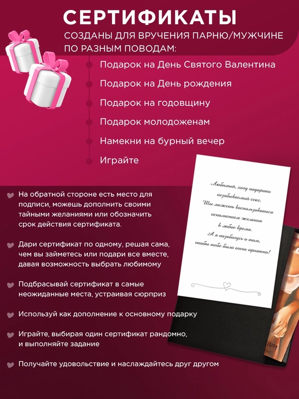 SexTech: 10 необычных интимных подарков — и как их уместно преподнести? | 4charm.ru