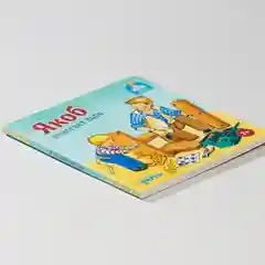 Якоб помогает папе, Гримм Сандра