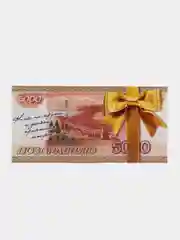 Карамельный конверт-открытка для денег подарочный "Универсальный", 75 видов