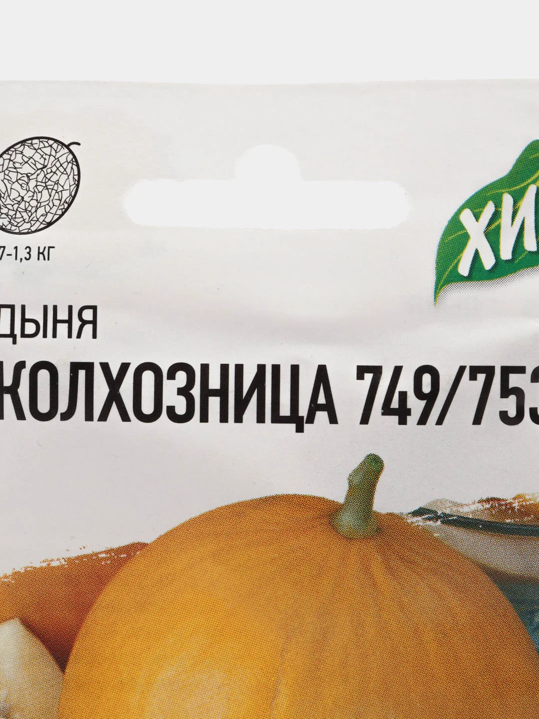 Желтый семена Дыня "Колхозница", 1 г