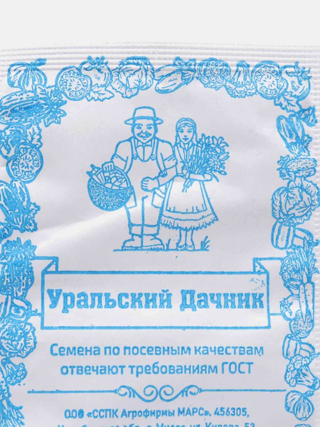 Тёмно-бордовый семена Томат Непасынкующийся, раннеспелый