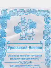Тёмно-бордовый семена Томат Непасынкующийся, раннеспелый