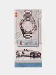 Багровый конверт для денег на татарском языке,  размер в сложенном виде 80 х 170 мм