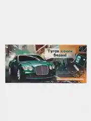 Алый конверт для денег на татарском языке,  размер в сложенном виде 80 х 170 мм