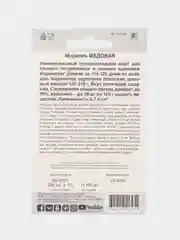 Кремовый семена дражированные Морковь, гелевое драже, гранулы 300 шт, разные сорта