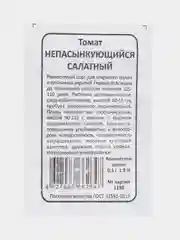 Тёмно-розовый семена Томат Непасынкующийся, раннеспелый
