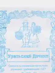 Тёмно-розовый семена Томат Непасынкующийся, раннеспелый