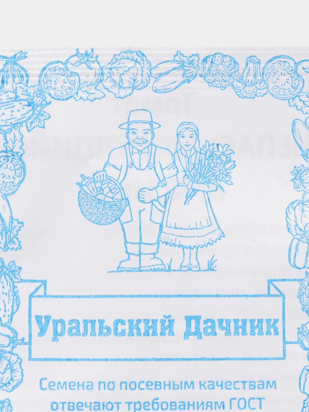 Фуксия семена Томат Непасынкующийся, раннеспелый