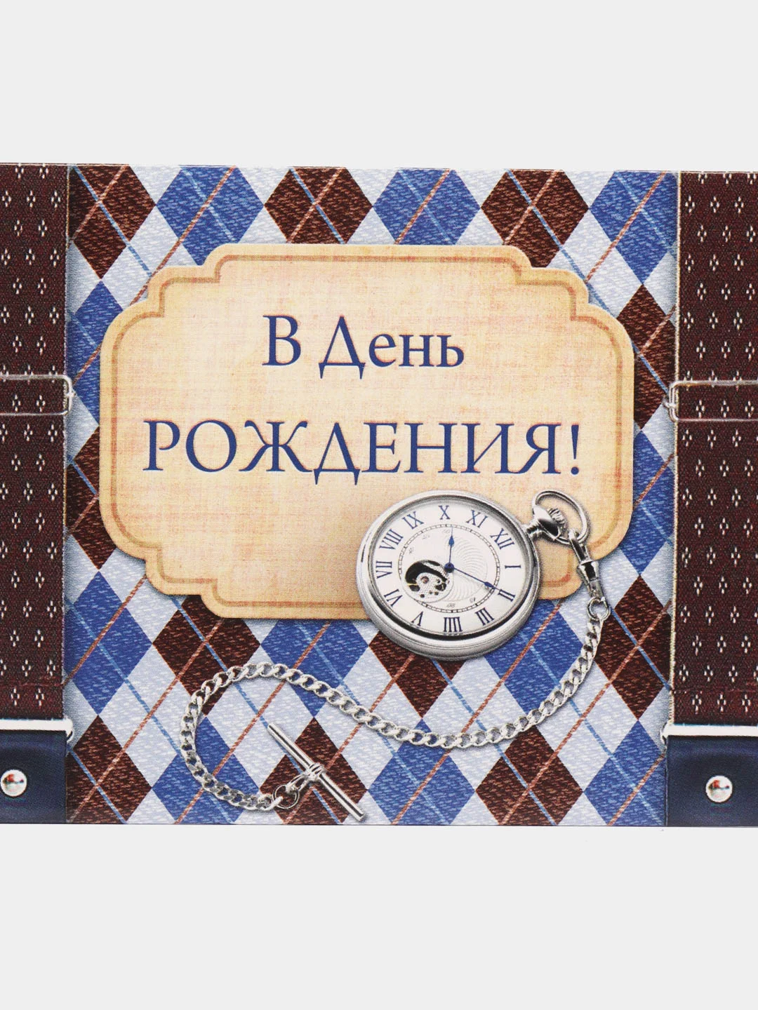 Бежевый меланж конверт для денег, размер в сложенном виде 85 х 165 мм. Текст внутри. Наборы по 5 шт