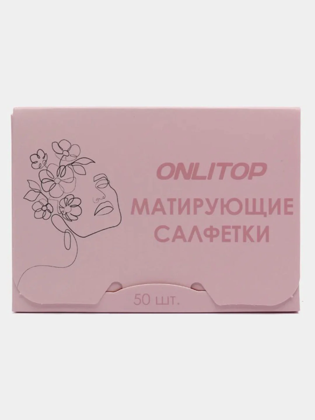 Розовый матирующие салфетки для лица, салфетки против жирного блеска, салфетки матирующие, 50 штук