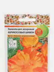 Семена цветов Эшшольция "Абрикосовый шифон"