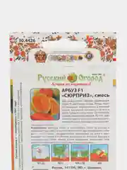 Семена Арбуз "Сюрприз"