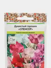 Семена цветов Душистый горошек "Спенсер"