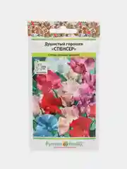 Семена цветов Душистый горошек "Спенсер"