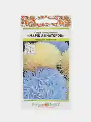 Семена цветов Астра "Марш Авиаторов "