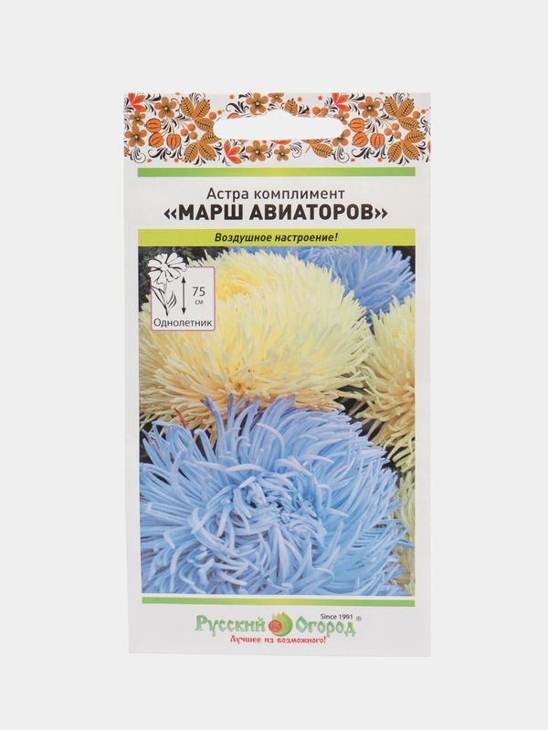 Семена цветов Астра "Марш Авиаторов "