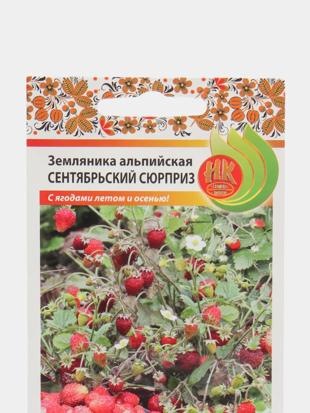 Семена Земляника "Сентябрьский сюрприз"