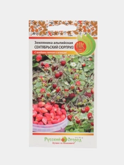 Семена Земляника "Сентябрьский сюрприз"