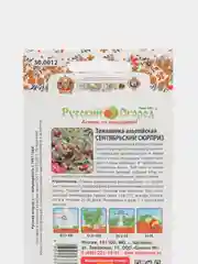 Семена Земляника "Сентябрьский сюрприз"