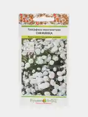Семена цветов Гипсофила "Снежинка"