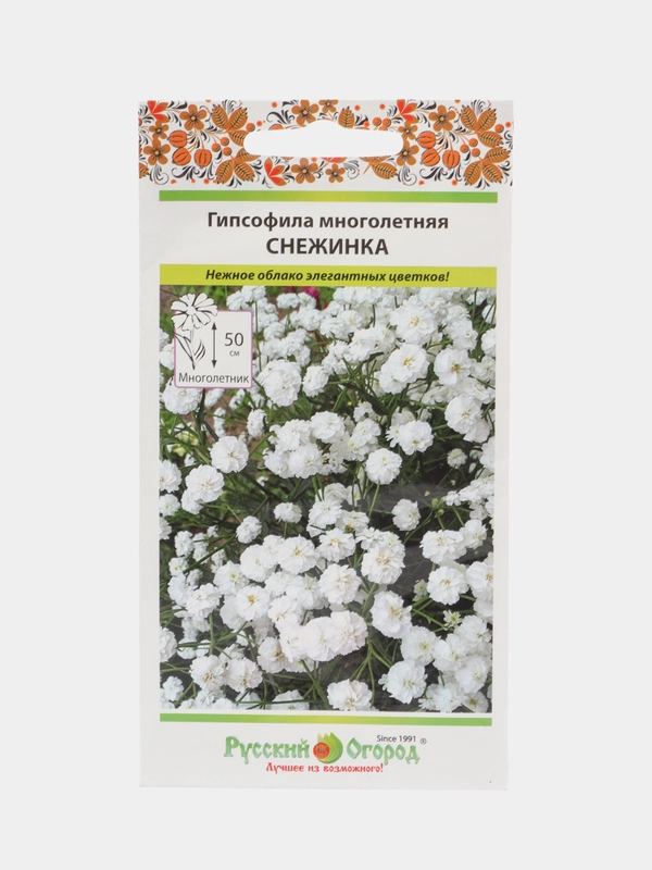 Семена цветов Гипсофила "Снежинка"