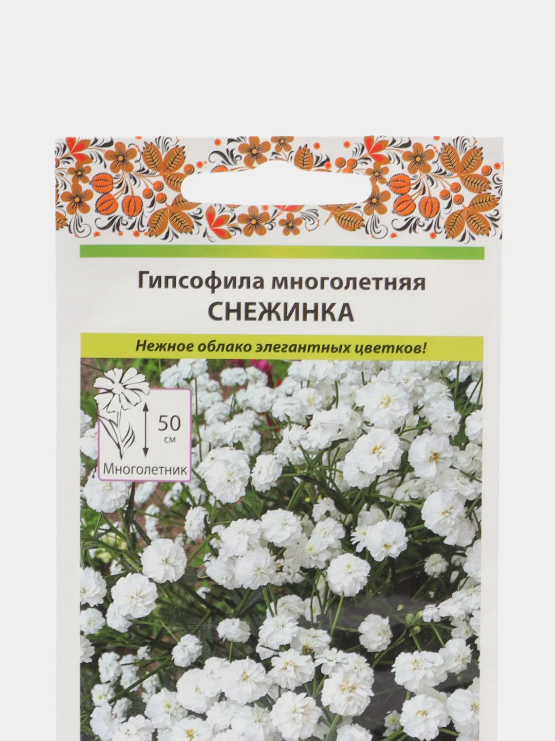 Семена цветов Гипсофила "Снежинка"