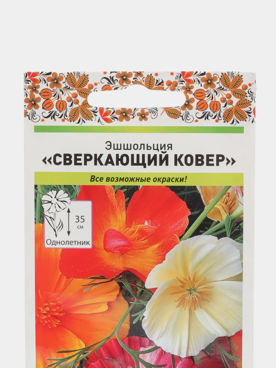 Семена Эшшольция "Сверкающий ковер"